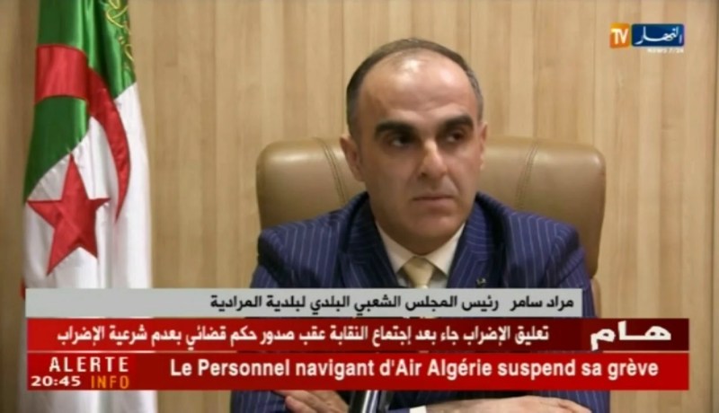 الشروع في إستقبال ملفات LPA  يوم 14 مارس المقبل