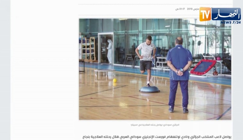 سوداني: أسعى جاهدا للمشاركة في الكان مع الخضر ومركز آسبيطار ساعدني كثيرا