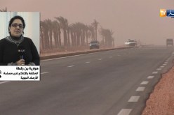 بن رقطة: “أجواء رطبة ودرجات حرارة معتدلة على أغلب المناطق الشمالية”