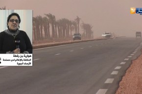 بن رقطة: “أجواء رطبة ودرجات حرارة معتدلة على أغلب المناطق الشمالية”