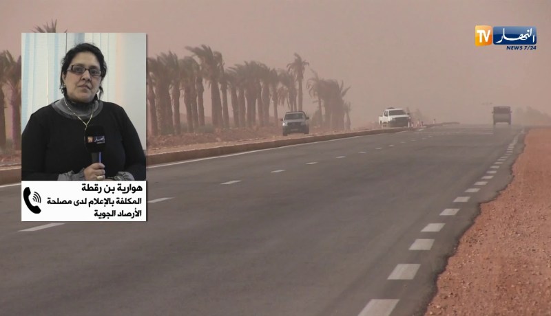 بن رقطة: “أجواء رطبة ودرجات حرارة معتدلة على أغلب المناطق الشمالية”