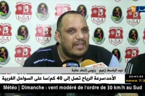 إتحاد عنابة يطيح بسريع غليزان بهدف غوماري