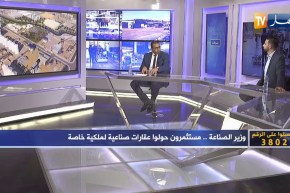 سيد أحمد أولحسن: لدي إقتراحات بإنشاء مناطق صناعية بالشمال والجنوب وأنتظر أن تجسد على أرض الواقع