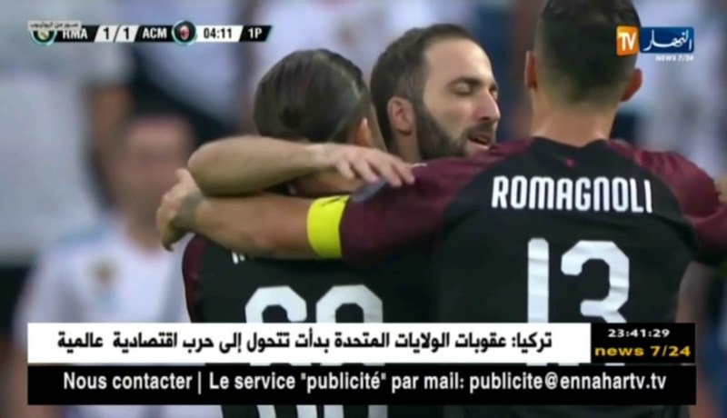 ريال مدريد يفوز على ميلان ويتوج بكأس سانتياغو بيرنابيو
