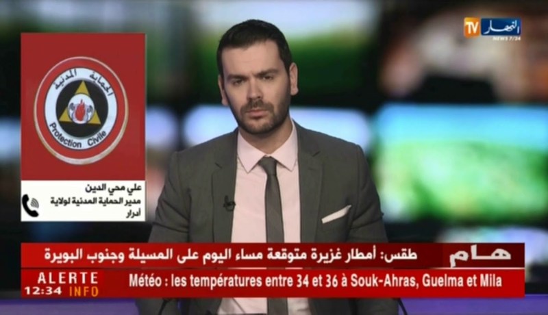 أدرار : مصالح الحماية المدنية تعثر على جثة طفل مجهول الهوية