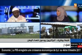 إقامة صلاة الغائب اليوم ترحما على أرواح الشهداء عبر كافة مساجد الوطن