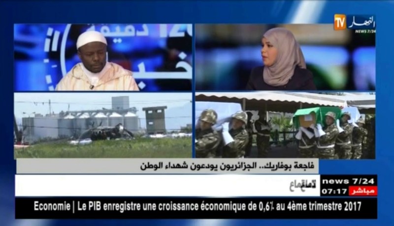 إقامة صلاة الغائب اليوم ترحما على أرواح الشهداء عبر كافة مساجد الوطن