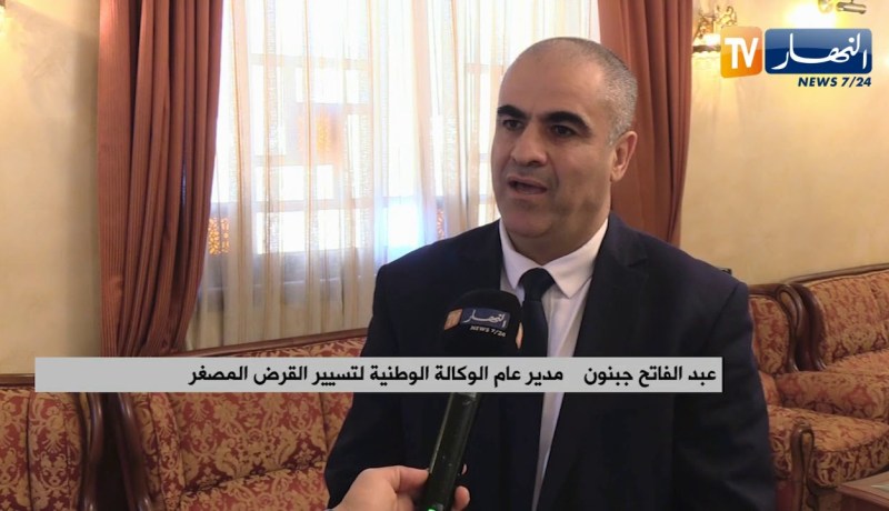تشغيل: تسهيلات جديدة في منح القرض المصغر.. ومشاريع الفلاحة تلقى دعما أكبر