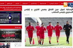 الإتحاد التونسي يعلن غياب وهبي الخزري وإلياس السخيري عن مواجهة الخضر