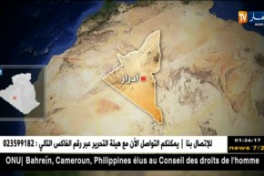 برج باجي مختار: قوات الجيش تكشف مخبئ للأسلحة والذخيرة