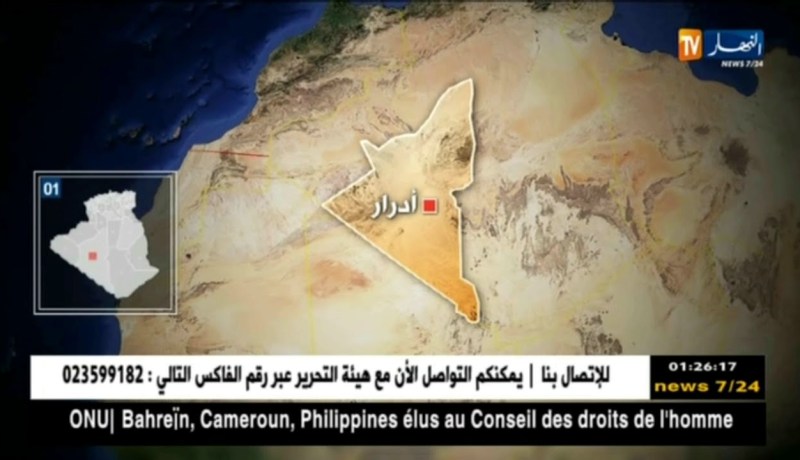 برج باجي مختار: قوات الجيش تكشف مخبئ للأسلحة والذخيرة