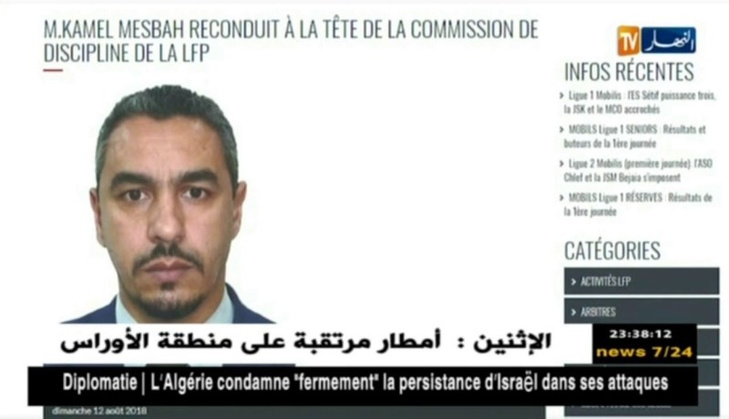 تجديد الثقة في “كمال مصباحي” رئيسا للجنة الإنضباط