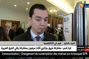 تكنولوجيا/ المعلوماتية رهان المؤسسات الصناعية لتحسين الإنتاج