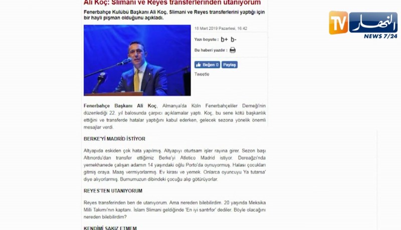 رئيس فنربخشة: صفقة سليماني جعلت مني رئيسا سيئا هذا الموسم