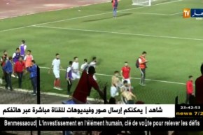 شبيبة بجاية تقلب الطاولة على نجم مقرة و تفوز بثنائية لواحد