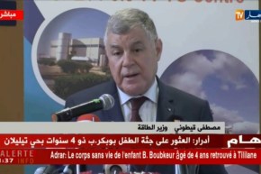 ندوة صحفية لوزير الطاقة مصطفى قيطوني على هامش زيارته لولاية البليدة