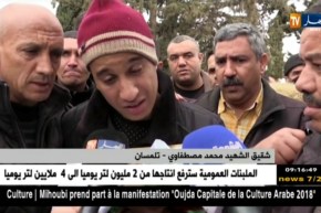 تلمسان: جثمان الشهيد محمد مصطفاوي يوارى الثرى بمقبرة أولاد ميمون