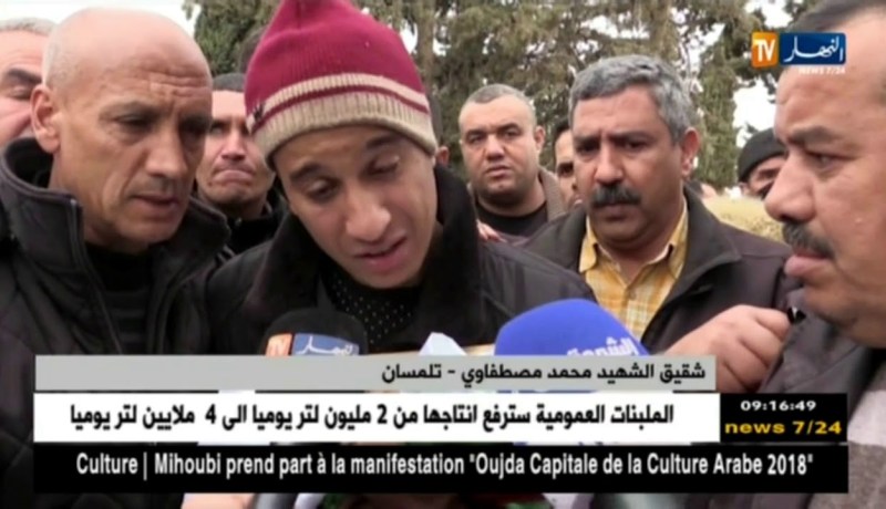 تلمسان: جثمان الشهيد محمد مصطفاوي يوارى الثرى بمقبرة أولاد ميمون