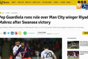 غوارديولا يرفض إنتقاد محرز والصحافة الإنجليزية تؤكد تهميشه لبقية الموسم