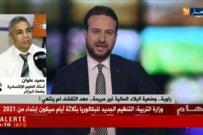 رغم الضائقة المالية…10% من الميزانية مخصصة للتحويلات الإجتماعية !