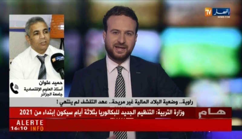 رغم الضائقة المالية…10% من الميزانية مخصصة للتحويلات الإجتماعية !