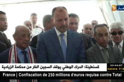 إعطاء شارة إنطلاق تشييد مركز تكوين خاص بنادي إتحاد العاصمة
