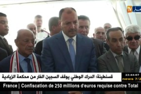 إعطاء شارة إنطلاق تشييد مركز تكوين خاص بنادي إتحاد العاصمة