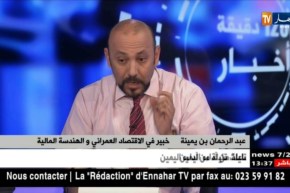 الحكومة تتراجع عن قرار تحويل أراضي فلاحية إلى عقار صناعي بـ 9 ولايات..