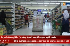 تجارة: تسخير قرابة 50 ألف تاجر للمداومة يومي العيد