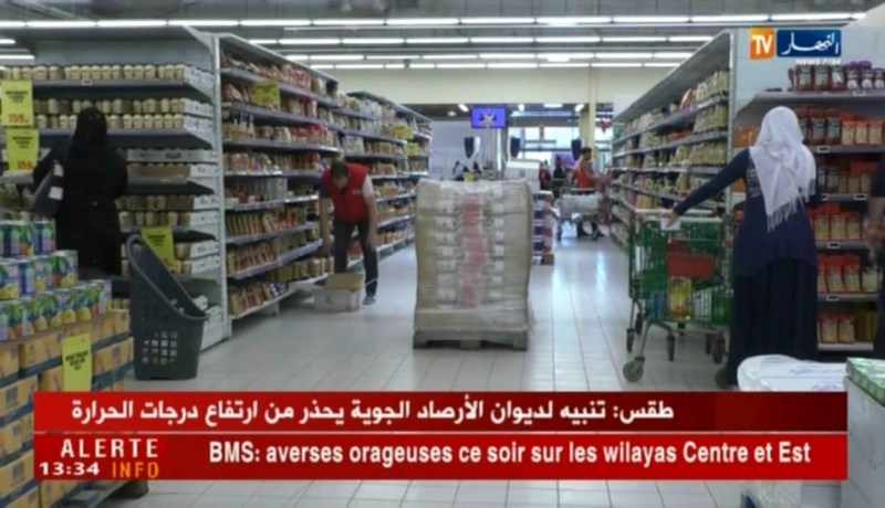 تجارة: تسخير قرابة 50 ألف تاجر للمداومة يومي العيد