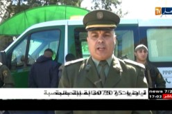 تيبازة: الدرك الوطني بالدواودة يطيح بعصابة تتاجر بالأقراص المهلوسة