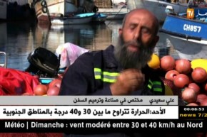 تصليح السفن .. مهنة لا يثقفها إلا أصحاب الإختصاص