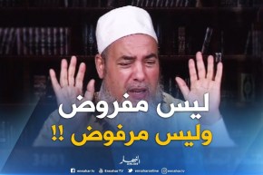 إنصحوني :” راجلي قالي لازم تلبسي النقاب ..هل هو مفروض أم مستحبّ !؟