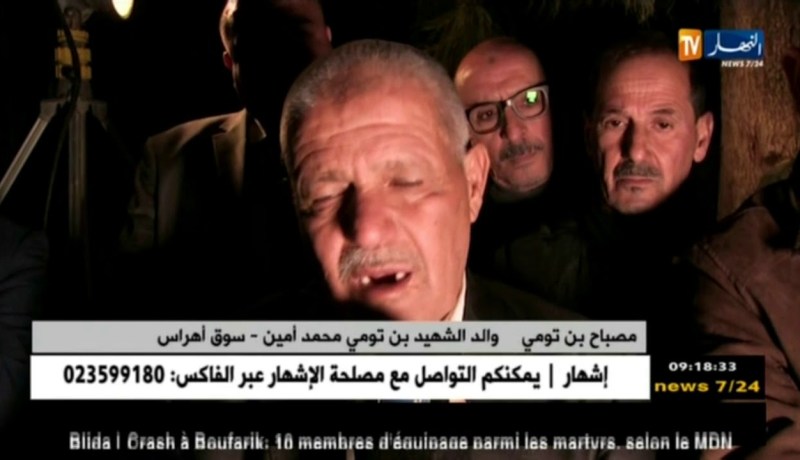 سوق أهراس: جثمان الشهيد بن تومي محمد أمين يوارى الثرى بالمقبرة المركزية