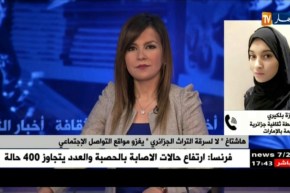 ناشطة ثقافية: المغرب تجاوز الحدود وإقترف جريمة ضدّ الهوية الجزائرية