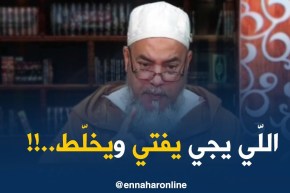 إنصحوني: ” هل ذكر الله تعالى قبل الوضوء بدعة..كامل ولّاو يحلّوا ويحرموا !!”