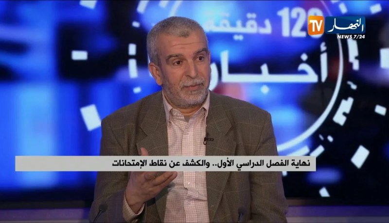 إلغاء ملاحظتي “توبيخ وإنذار” من الثانويات…هذه هي إنعكاساتها على المستوى!!