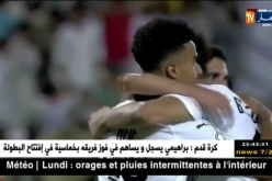 بونجاح ينفجر ويسجل سباعية أمام العربي في الدوري القطري