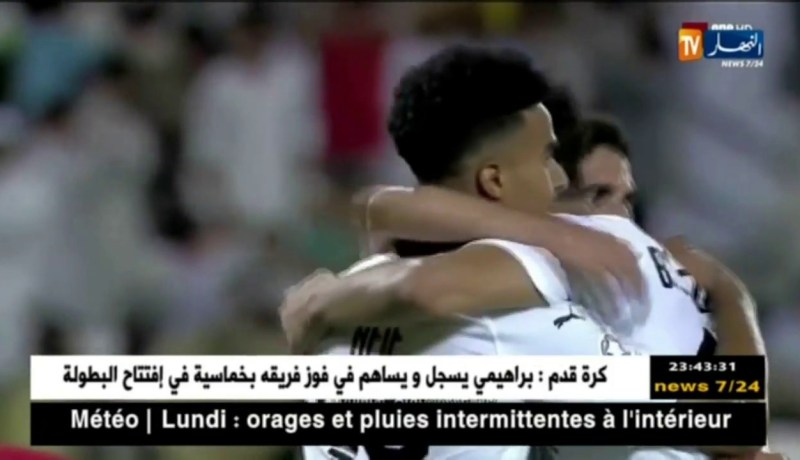 بونجاح ينفجر ويسجل سباعية أمام العربي في الدوري القطري