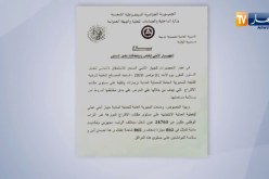 الحماية المدنية تسطر برنامجا خاصا لضمان السلامة أثناء عملية الإستفتاء على الدستور