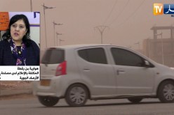 بن رقطة: إضطراب جوي سريع النشاط مصحوب بأمطار رعدية مع رياح قوية
