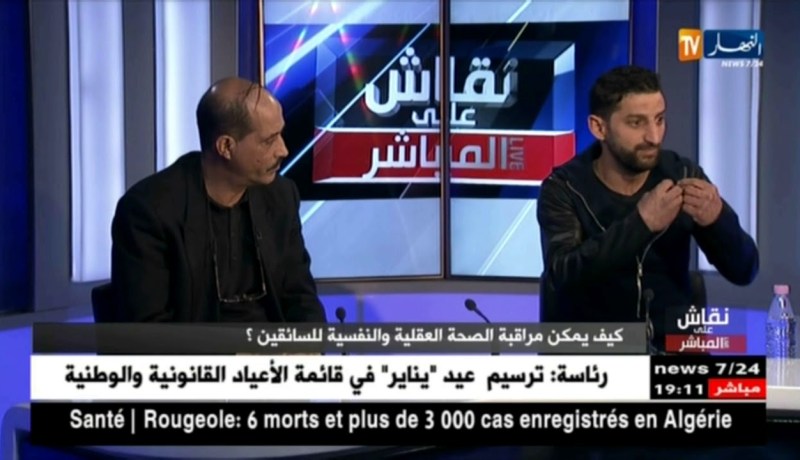 سائق وزن الثقيل:  45 يوم لتعليم السياقة لا تكفي وهي سبب الحوادث