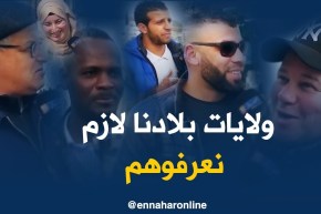 صريح جدا: هل يحفظ الجزائريون ترقيم ولايات الوطن..!!