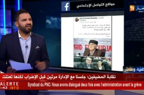 قضية ونقاش: أبرز تغريدات الوجوه الإعلامية والسياسة على تويتر وفيسبوك