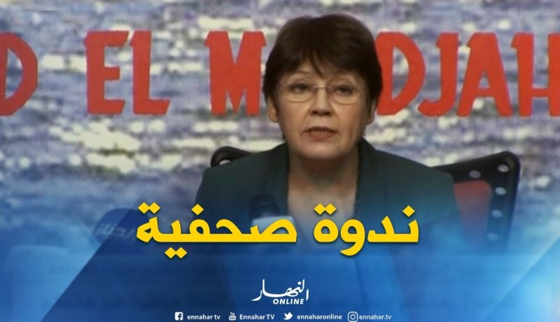 العاصمة: وزيرة التربية” نورية بن غبريت” تنشط ندوة صحفية بمنتدى جريدة المجاهد