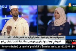إمام خطيب: يتحدث عن فضل أيام العشر من ذي الحجة