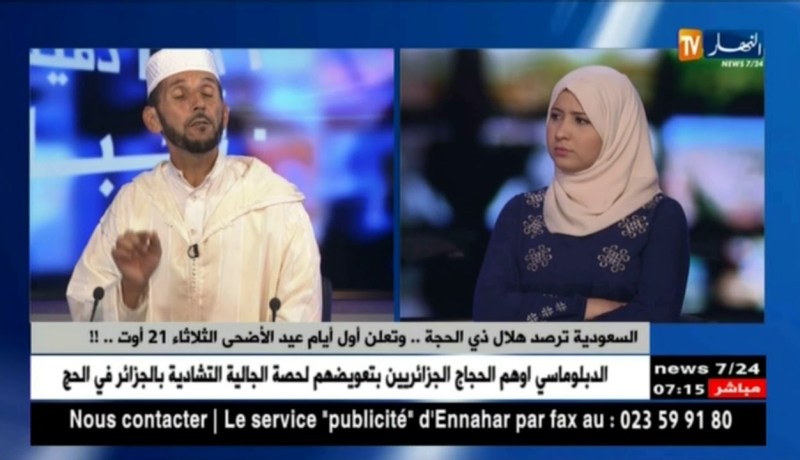 إمام خطيب: يتحدث عن فضل أيام العشر من ذي الحجة