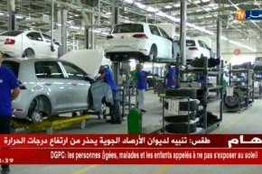 عدم إستقرار المنظومة التشريعية للإستثمار.. أي إنعكاس على مصداقية الجزائر ؟