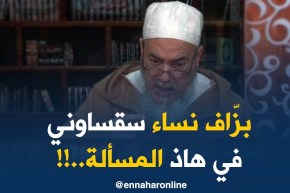 إنصحوني: “تمد الزّكاة لراجلها.. تجوزلك وحاجة مليحة !”