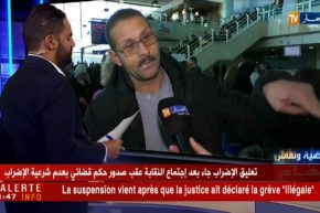 قضية ونقاش: تصريحات المسافرين المتضررين من إضراب مضيفي الجوية الجزائرية